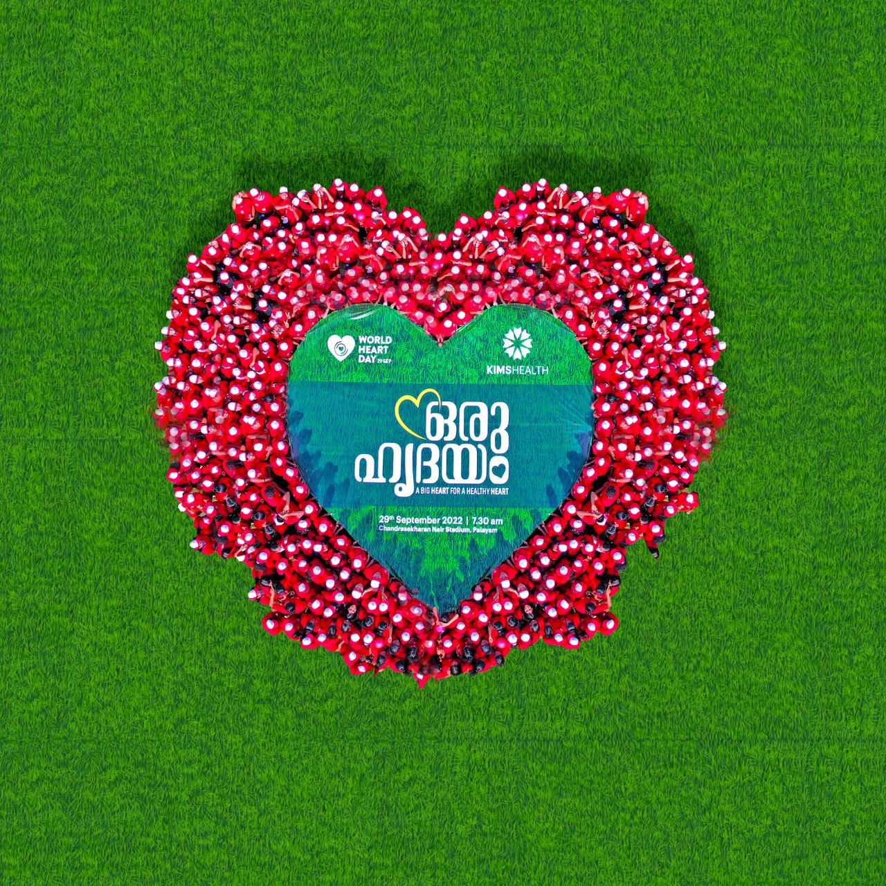 Capital turns into 'one heart' on World Heart Day;  KIMSHEALTH lines up 500 children in heart shape